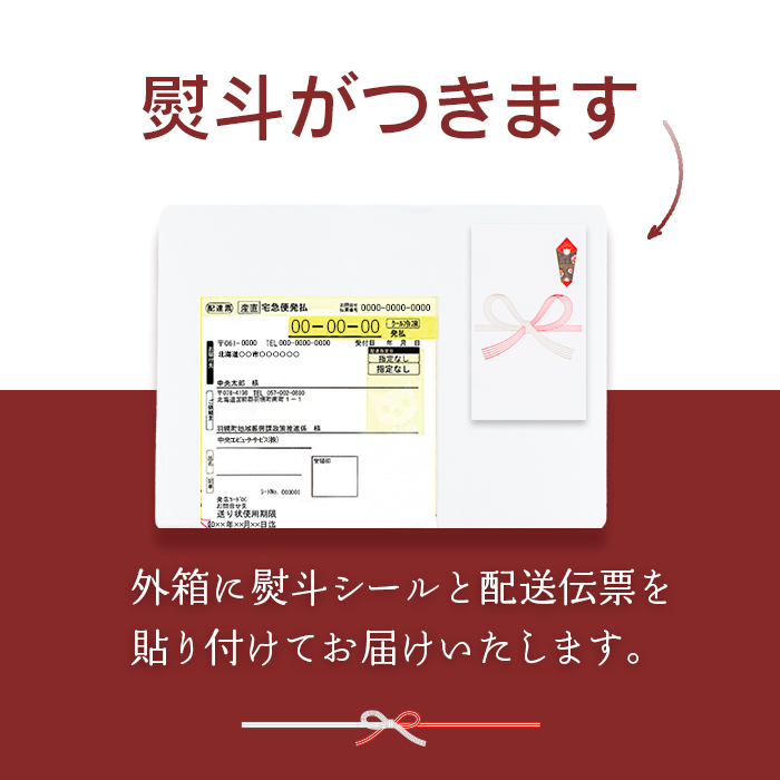 【贈答用：熨斗対応】 北海道産いくら醤油漬け360g(180g×2) | 熨斗 ギフト  いくら醤油漬け 北海道 いくら 贈答用  醤油漬け 鮭 秋鮭 小分け 国産 天然 さけ サケ 海鮮 ふるさと納税 北海道 オンライン オンライン申請 ワンストップ ワンストップ申請 オンラインワンストップ マイページ【0212302】