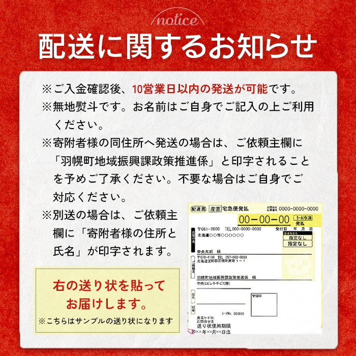 【贈答用：熨斗対応】 北海道産いくら醤油漬け360g(180g×2) | 熨斗 ギフト  いくら醤油漬け 北海道 いくら 贈答用  醤油漬け 鮭 秋鮭 小分け 国産 天然 さけ サケ 海鮮 ふるさと納税 北海道 オンライン オンライン申請 ワンストップ ワンストップ申請 オンラインワンストップ マイページ【0212302】