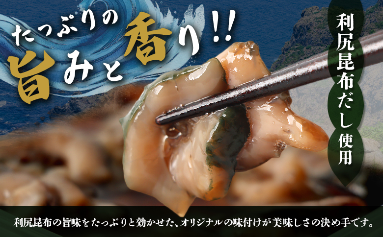 【マリナシーフーズ】なまこ酢×2個 120g | ナマコ 酢 利尻昆布 低カロリー 酒の肴 おつまみ 海鮮 珍味 美容 健康 小分け 時短 お取り寄せ 北海道 羽幌町 羽幌【02138】