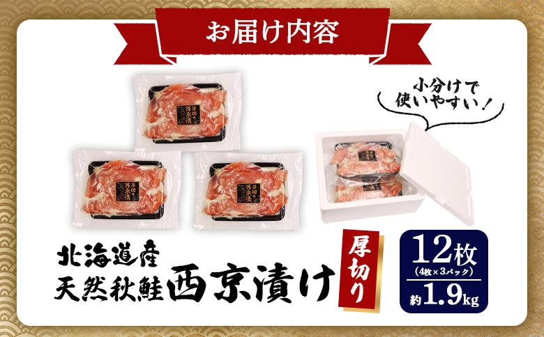 ãåæµ·éç£ãååã倩ç¶é®è¥¿äº¬æŒ¬ã çŽ1.9kgã12æïŒ4æÃ3ããã¯ïŒã | 4æ 3ãã㯠ç§é® å³å挬ã ãã£ã±ã æšå³èº« èæ§ãã çŒãé å°éªšåã æäœæ¥ å å·¥ é® åã身 éæç åŒåœ ããã å€é£ æ£è åé£ å®å¿ é£ã¹ããã å·å ä¿å ãåãå¯ã åæµ·é 矜å¹çº 矜å¹ã02145ã