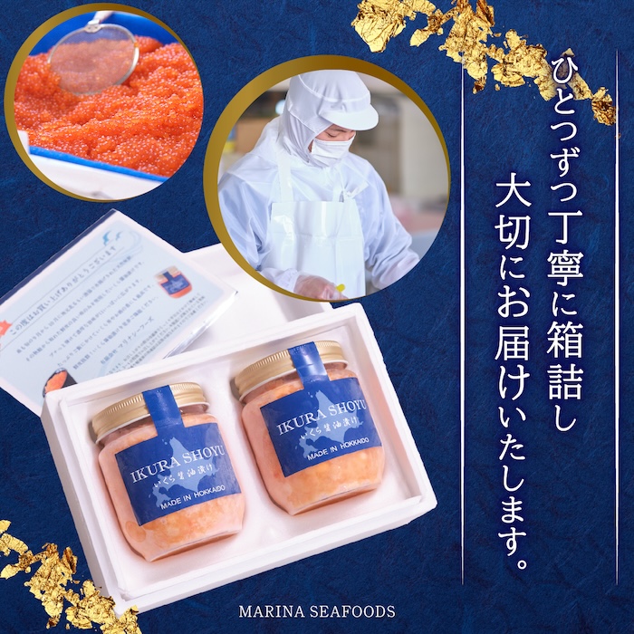 ★入金後順次発送！2025年新物★ 北海道産 天然秋鮭 いくら醤油漬け360g(180g×2) | いくら醤油漬け 北海道 いくら イクラ 醤油漬け 鮭 秋鮭 小分け 国産 天然 さけ サケ 卵 魚卵 海鮮 ふるさと納税 北海道 オンライン オンライン申請 ワンストップ 申請 ワンストップ申請 自治体マイページ マイページ【0215801】