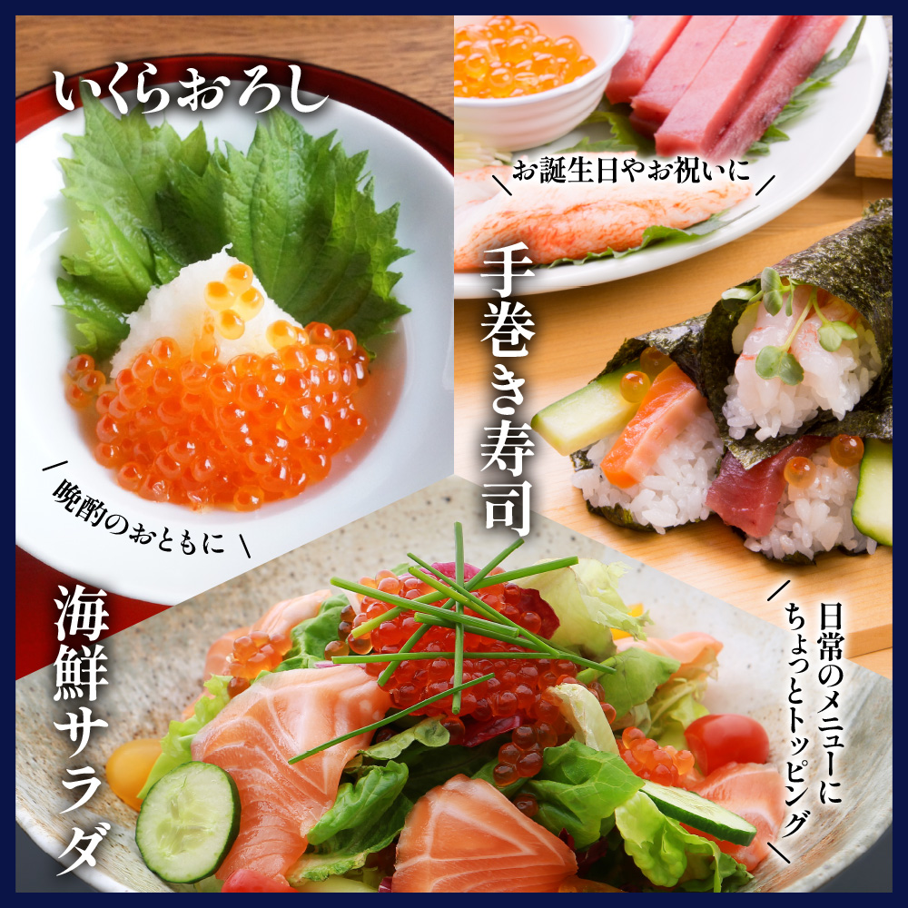 ★入金後順次発送！2025年新物★北海道産 天然秋鮭 いくら醤油漬け 540g(180g×3) |   いくら イクラ 醤油漬け 鮭 秋鮭 いくら丼 小分け 国産 天然 さけ 卵 魚卵 海鮮 人気 旬 新鮮 瓶詰 ご飯のお供 セット 北海道 ふるさと納税 羽幌町 羽幌 オンライン申請 ワンストップ 限度額【0215901】