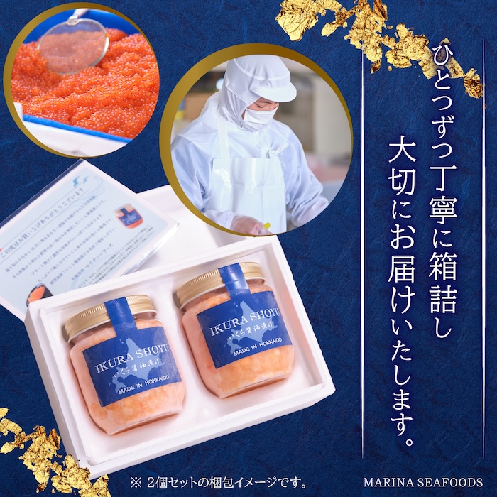 ★入金後順次発送！2025年新物★北海道産 天然秋鮭 いくら醤油漬け 540g(180g×3) |   いくら イクラ 醤油漬け 鮭 秋鮭 いくら丼 小分け 国産 天然 さけ 卵 魚卵 海鮮 人気 旬 新鮮 瓶詰 ご飯のお供 セット 北海道 ふるさと納税 羽幌町 羽幌 オンライン申請 ワンストップ 限度額【0215901】