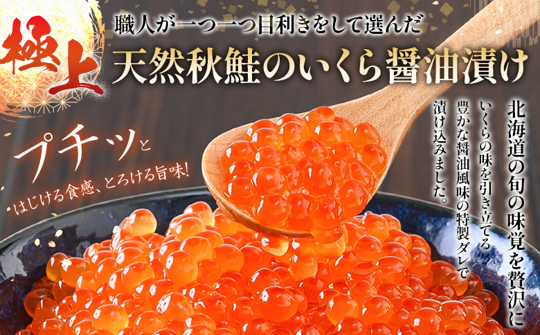 【贅沢詰合せ】北海道 海の幸3種セットA（いくら1個・あわび・味付け数の子） | 海鮮 詰め合わせ 北海道 セット いくら あわび 味付け数の子 贅沢 取り寄せ 鮑 アワビ 高級 人気 年末年始 お正月 おせち 家族団らん オンライン申請 マイページ ふるさと納税 北海道 羽幌町 マリナシーフーズ【02157】