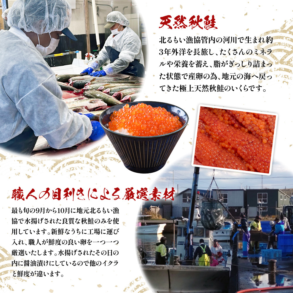 【贅沢詰合せ】北海道 海の幸3種セットA（いくら1個・あわび・味付け数の子） | 海鮮 詰め合わせ 北海道 セット いくら あわび 味付け数の子 贅沢 取り寄せ 鮑 アワビ 高級 人気 年末年始 お正月 おせち 家族団らん オンライン申請 マイページ ふるさと納税 北海道 羽幌町 マリナシーフーズ【02157】