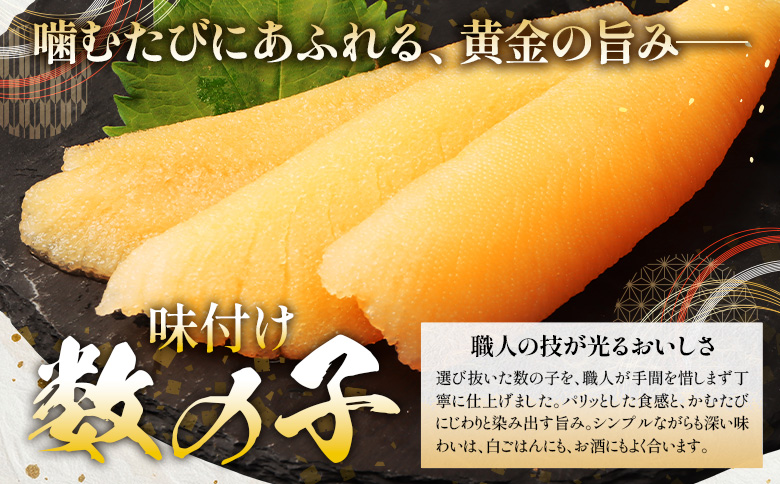 【贅沢詰合せ】北海道 海の幸3種セットB（いくら2個・あわび・味付け数の子） | 海鮮 詰め合わせ 北海道 セット いくら あわび 味付け数の子 贅沢 取り寄せ 鮑 アワビ 高級 人気 年末年始 お正月 おせち 家族団らん オンライン申請 マイページ ふるさと納税 北海道 羽幌町 マリナシーフーズ【02168】