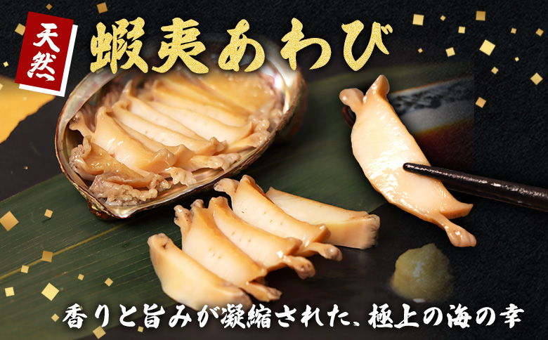 ãåæµ·éãå€©å£²å³¶ç£ å€©ç¶èŠå€·ããã³ å°ãµã€ãº 3åå
¥Ã3ãã㯠(1å çŽ60gã80g)| å€©ç¶ ããã³ æ®»ä»ã æµ·é®® ãã€ãŸã¿ éä»é¡ é
ã®èŽ é«çŽ é£æ å·å åºèº« ãã¿ãŒçŒã çã蟌ã¿ã飯 ãœã㌠ã°ã«ã¡ ãç¥ã èŽçå é£å ç¹å¥ æšå³ åçž® åæµ·é 倩売島 ãåãå¯ã ã¯ã³ã¹ããã ãã€ããŒãž ããªãã·ãŒããŒãº 矜å¹çºã02167ã