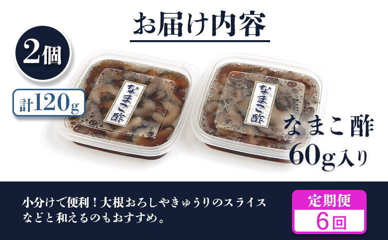 縲仙ョ壽悄萓ソシ壼ィ6蝗槭代舌槭Μ繝翫す繝シ繝輔シ繧コ縲代↑縺セ縺馴「テ2蛟 120g | 繝翫槭さ 驟「 蛻ゥ蟆サ譏蟶 菴弱き繝ュ繝ェ繝シ 驟偵ョ閧エ 縺翫▽縺セ縺ソ 豬キ魄ョ 迴榊袖 鄒主ョケ 蛛・蠎キ 蟆丞縺 譎ら洒 縺雁叙繧雁ッ縺 蛹玲オキ驕 鄒ス蟷檎伴 鄒ス蟷後02179縲