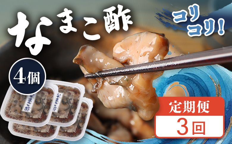 ãå®æäŸ¿ïŒå
š3åããããªãã·ãŒããŒãºããªãŸãé
¢Ã4å èš240g | ããã³ é
¢ å©å°»æåž ã¿ã¬ ã³ã©ãŒã²ã³ ã³ã³ããã€ãã³ äœã«ããªãŒ é
ã®èŽ ãã€ãŸã¿ æµ·é®® çå³ çŸå®¹ å¥åº· å°åã æç ãåãå¯ã åæµ·é 矜å¹çº 矜å¹ã02181ã