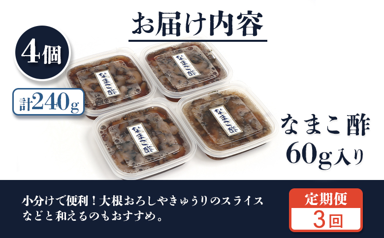 ãå®æäŸ¿ïŒå
š3åããããªãã·ãŒããŒãºããªãŸãé
¢Ã4å èš240g | ããã³ é
¢ å©å°»æåž ã¿ã¬ ã³ã©ãŒã²ã³ ã³ã³ããã€ãã³ äœã«ããªãŒ é
ã®èŽ ãã€ãŸã¿ æµ·é®® çå³ çŸå®¹ å¥åº· å°åã æç ãåãå¯ã åæµ·é 矜å¹çº 矜å¹ã02181ã