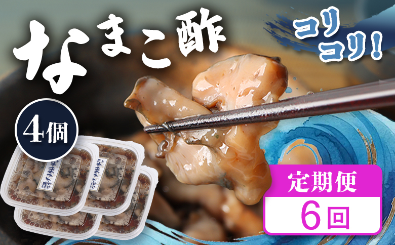 ãå®æäŸ¿ïŒå
š6åããããªãã·ãŒããŒãºããªãŸãé
¢Ã4å èš240g | ããã³ é
¢ å©å°»æåž ã¿ã¬ ã³ã©ãŒã²ã³ ã³ã³ããã€ãã³ äœã«ããªãŒ é
ã®èŽ ãã€ãŸã¿ æµ·é®® çå³ çŸå®¹ å¥åº· å°åã æç ãåãå¯ã åæµ·é 矜å¹çº 矜å¹ã02182ã
