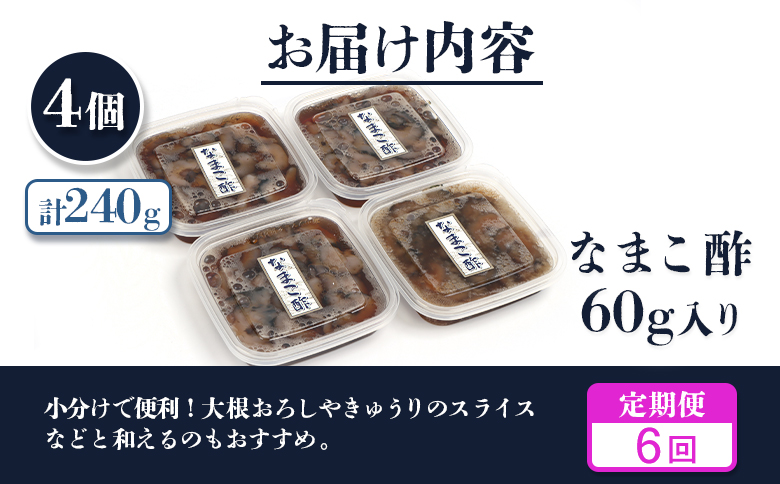 ãå®æäŸ¿ïŒå
š6åããããªãã·ãŒããŒãºããªãŸãé
¢Ã4å èš240g | ããã³ é
¢ å©å°»æåž ã¿ã¬ ã³ã©ãŒã²ã³ ã³ã³ããã€ãã³ äœã«ããªãŒ é
ã®èŽ ãã€ãŸã¿ æµ·é®® çå³ çŸå®¹ å¥åº· å°åã æç ãåãå¯ã åæµ·é 矜å¹çº 矜å¹ã02182ã