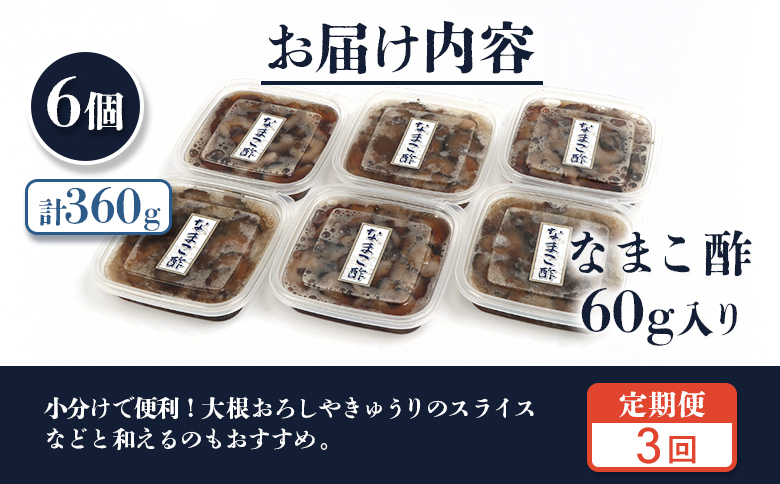 ãå®æäŸ¿ïŒå
š3åããããªãã·ãŒããŒãºããªãŸãé
¢Ã6å èš360g | ããã³ é
¢ å©å°»æåž ã¿ã¬ ã³ã©ãŒã²ã³ ã³ã³ããã€ãã³ äœã«ããªãŒ é
ã®èŽ ãã€ãŸã¿ æµ·é®® çå³ çŸå®¹ å¥åº· å°åã æç ãåãå¯ã åæµ·é 矜å¹çº 矜å¹ã02184ã