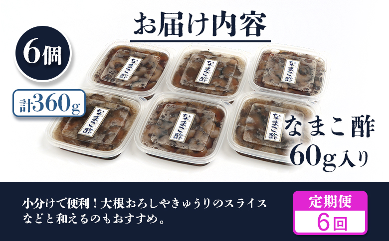 ãå®æäŸ¿ïŒå
š6åããããªãã·ãŒããŒãºããªãŸãé
¢Ã6å èš360g | ããã³ é
¢ å©å°»æåž ã¿ã¬ ã³ã©ãŒã²ã³ ã³ã³ããã€ãã³ äœã«ããªãŒ é
ã®èŽ ãã€ãŸã¿ æµ·é®® çå³ çŸå®¹ å¥åº· å°åã æç ãåãå¯ã åæµ·é 矜å¹çº 矜å¹ã02185ã