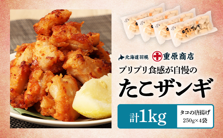 ããªããªè§Šæãèªæ
¢ ããã¶ã³ã® èš1kg ïŒã¿ã³ã®åæã 250gÃ4ïŒ | ããã¶ã³ã® ããåæã ããæã ãããã ãã©ã€ æ¥åçš å·åé£å æµ·é®® æ£è ããã ãåŒåœ é
ã®èŽã飯ã®ãäŸ ããã®åæã æµ·ã®å¹ž ãã ã¿ã³ èž ã€ãŸã¿ ãã€ãŸã¿ ããªã㪠ãåãå¯ã åæµ·é 矜å¹çº 矜å¹ã05128ã