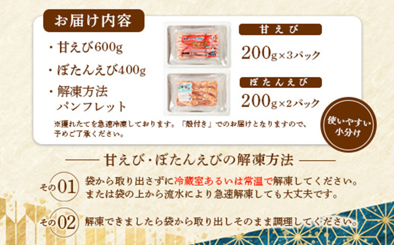 è¶
éãªãããåçµã§ããªãããŒãïŒåæµ·é矜å¹ç£çãã³ã»ãŒãããã³ã»ããèš1kgã0311701ã