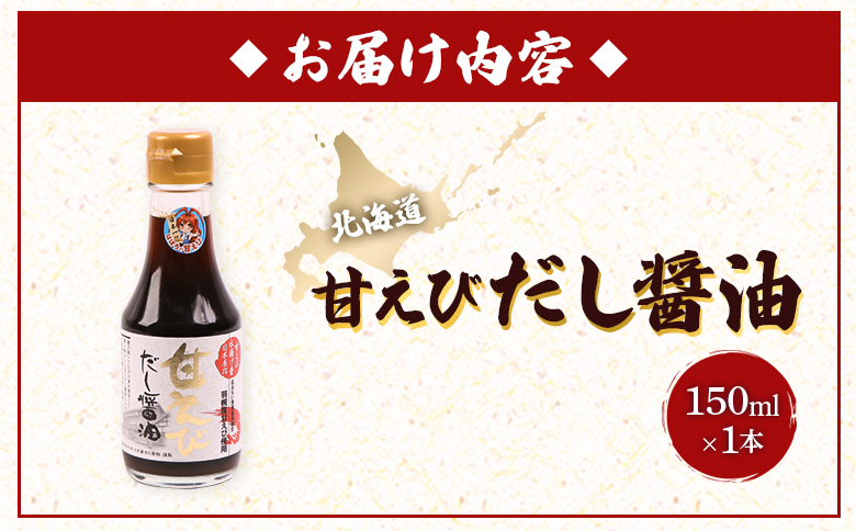 çãã³ã ã逿²¹150mlÃ1æ¬ | 逿²¹ åºæ± 150ml ãã³ çãã³ ãåœå° æµ·é®® äººæ° ãåãå¯ã ã°ã«ã¡ ãªã³ã©ã³ç³è« ãã€ããŒãž åæµ·é ãµãããšçŽçš 矜å¹çº 矜å¹ã0311101ã