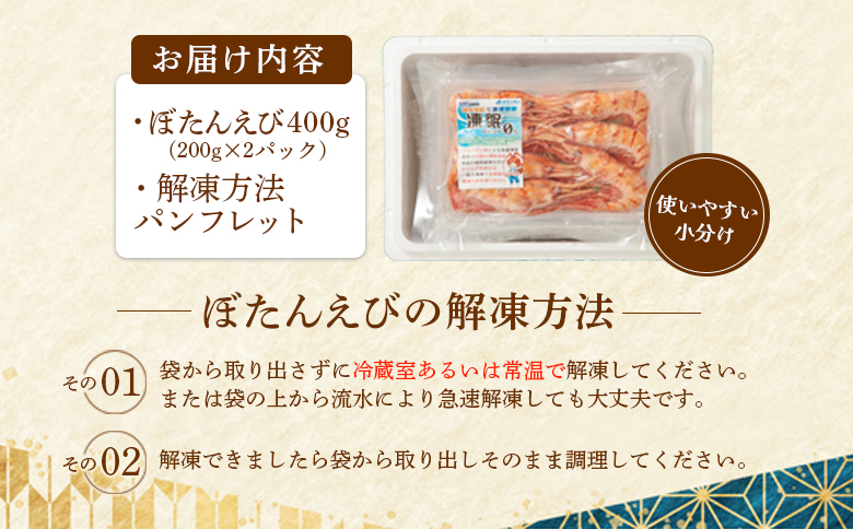 è¶
éãªãããåçµã§ããªãããŒã! åæµ·é矜å¹ç£çé®®ãŒãããã³ 400g | ãŒãããã³ 200gÃ2ãã㯠æ°é®® æµ·é®® éä» ç²æ®»é¡ æµ·è ãšã äººæ° å°åã åºèº« 䞌 èŽ
æ²¢ ãã€ãŸã¿ é
ã®èŽ å·å ãåãå¯ã åæµ·é 矜å¹çºã03127ã