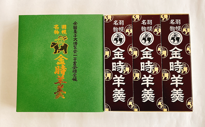 羽幌名物 金時羊羹 3本セット ｜ 羊羹 ようかん セット 和菓子 老舗 ギフト 菓子 スイーツ お茶菓子 手土産 名物 ご当地 スイーツ ふるさと納税 北海道 羽幌町 羽幌【11106】