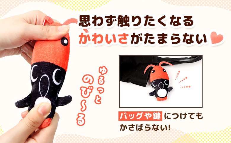 【ゆるキャラグッズ】のびオロ坊 ぬいぐるみマスコットキーホルダー | ご当地 ゆるキャラ キャラクター イメージキャラクター オロ坊 ぬいぐるみ マスコット キーホルダー オロロン鳥 ウミガラス 海鳥 ペンギン haboro 観光 イベント 天売島 赤岩 イカナゴ 帽子 手のひらサイズ ゆるい かわいい ファン 甘えび 甘エビ 被る 羽幌町観光協会 お取り寄せ ふるさと納税 北海道 羽幌町 羽幌【21108】