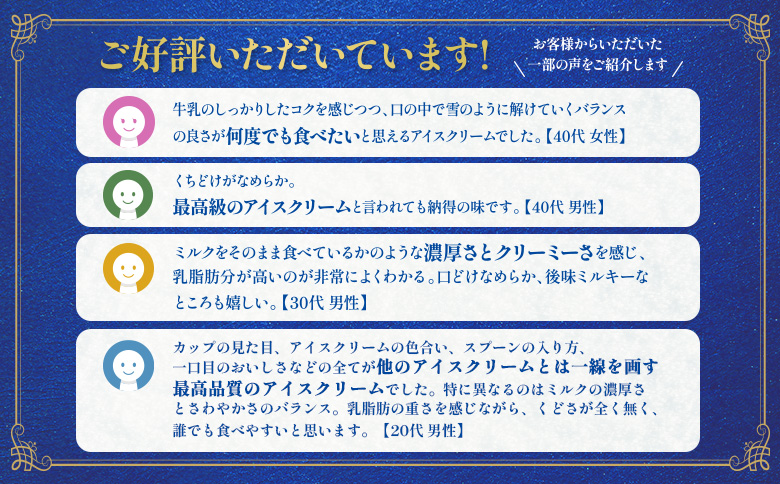 éªå°ããŒã©ãŒ ã¹ããŒãã€ã€ã« ã¢ã€ã¹ 12å ã»ãã | ã¢ã€ã¹ã¯ãªãŒã éªå° é«çŽ ãªãã 倧人ã®ã¢ã€ã¹ ããã© çä¹³ æ¿å ã«ãã ã®ãã æå倩ç äººæ° ãããã èŽãç© é«è©äŸ¡ ç®äžå ãµãããšçŽçš åæµ·é 矜å¹çºã2310103ã