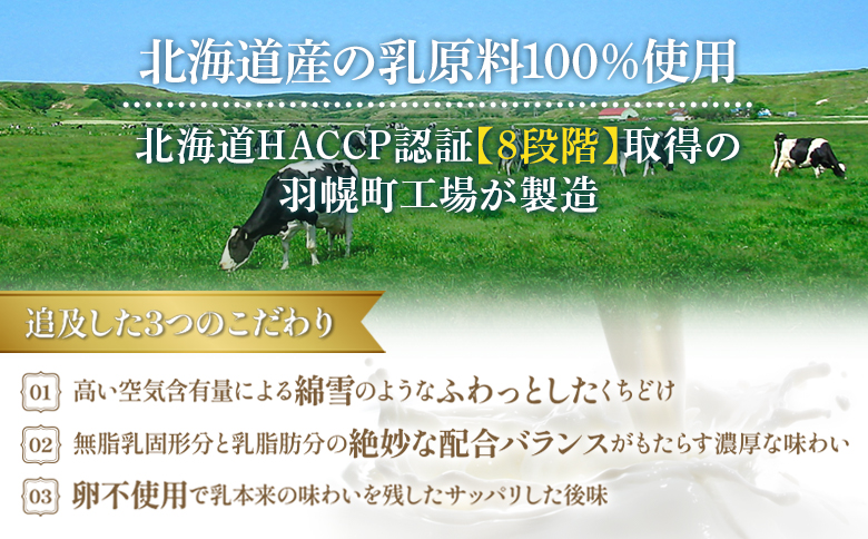 éªå°ããŒã©ãŒ ã¹ããŒãã€ã€ã« ã¢ã€ã¹ 12å ã»ãã | ã¢ã€ã¹ã¯ãªãŒã éªå° é«çŽ ãªãã 倧人ã®ã¢ã€ã¹ ããã© çä¹³ æ¿å ã«ãã ã®ãã æå倩ç äººæ° ãããã èŽãç© é«è©äŸ¡ ç®äžå ãµãããšçŽçš åæµ·é 矜å¹çºã2310103ã