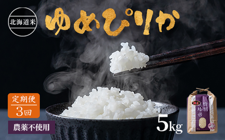 縲2025蟷エ逕」縲代仙ョ壽悄萓ソ:蜈ィ3蝗槭 蛹玲オキ驕鍋肇 迚ケ蛻・譬ス蝓ケ邀ウ 繧繧√エ繧翫° 5kgシ育┌蛹門ュヲ閧・譁吶サ霎イ阮ャ荳堺スソ逕ィシ ス 縺顔アウ 邀ウ 邊セ邀ウ 螳牙ソ 螳牙ィ 蛹玲オキ驕鍋アウ 繧繧√エ繧翫° 縺秘」ッ 霎イ阮ャ荳堺スソ逕ィ 蛹玲オキ驕 鄒ス蟷檎伴 鄒ス蟷 縺オ繧九&縺ィ邏咲ィ弱2511001縲