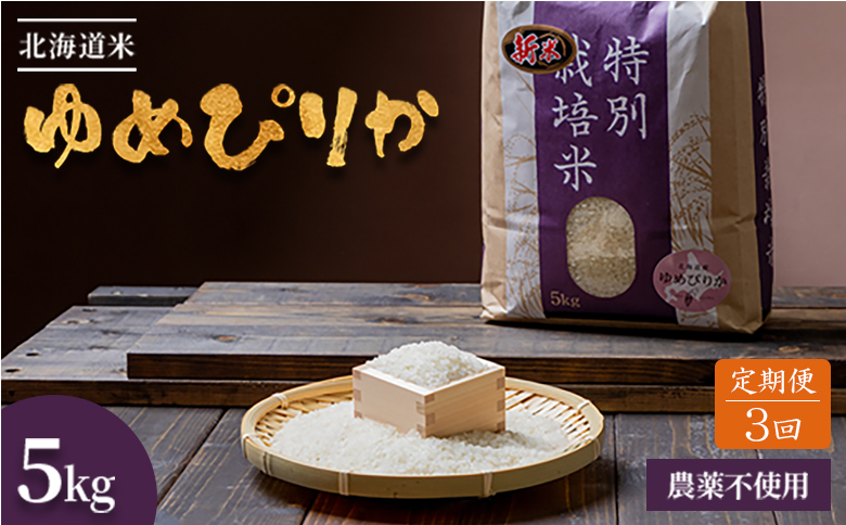 縲2025蟷エ逕」縲代仙ョ壽悄萓ソ:蜈ィ3蝗槭 蛹玲オキ驕鍋肇 迚ケ蛻・譬ス蝓ケ邀ウ 繧繧√エ繧翫° 5kgシ育┌蛹門ュヲ閧・譁吶サ霎イ阮ャ荳堺スソ逕ィシ ス 縺顔アウ 邀ウ 邊セ邀ウ 螳牙ソ 螳牙ィ 蛹玲オキ驕鍋アウ 繧繧√エ繧翫° 縺秘」ッ 霎イ阮ャ荳堺スソ逕ィ 蛹玲オキ驕 鄒ス蟷檎伴 鄒ス蟷 縺オ繧九&縺ィ邏咲ィ弱2511001縲