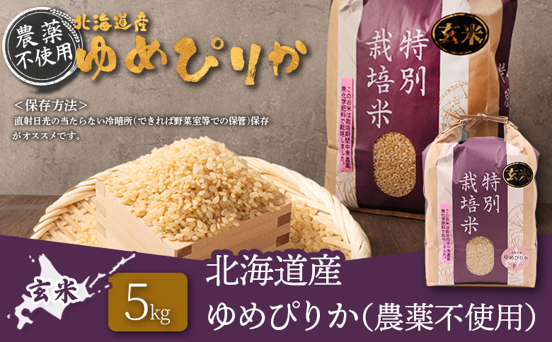 縲2025蟷エ逕」縲大圏豬キ驕鍋肇 繧繧√エ繧翫° 邇邀ウ 5kg シ育┌蛹門ュヲ閧・譁吶サ霎イ阮ャ荳堺スソ逕ィシ | 邇邀ウ 邀ウ 縺斐ッ繧 繧繧√エ繧翫° 霎イ阮ャ荳堺スソ逕ィ 蛛・蠎キ 蜥碁」 蜀キ繧√※繧らセ主袖縺励> 縺雁シ∝ス鍋畑 邇邀ウ 逋ス邀ウ 蝗ス逕」 縺翫>縺励> 縺オ縺」縺上i 縺秘」ッ 螳牙ソ 螳牙ィ 縺雁叙繧雁ッ縺 縺オ繧九&縺ィ邏咲ィ 蛹玲オキ驕 鄒ス蟷檎伴 鄒ス蟷後25137縲