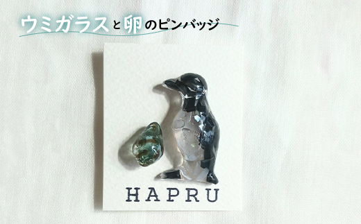 ウミガラスと卵のピンバッジ【26001】