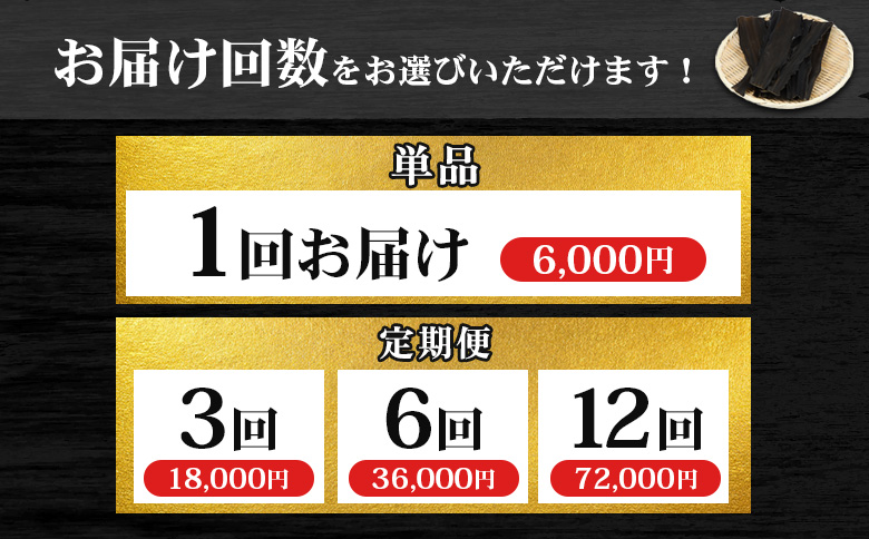 北海道羽幌町産 天然利尻昆布 大袋 100g ｜ 昆布 天然昆布 こんぶ  コンブ オンライン 申請 ふるさと納税 北海道 羽幌 利尻昆布 高級昆布 お出汁 昆布巻き 煮物 佃煮 北海道産昆布 利尻こんぶ 海のミネラル 羽幌町【28001】