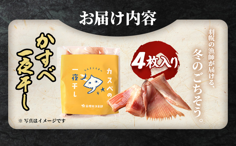 ãåæµ·é矜å¹ç£ã ããã¹äžå€å¹²ãã4æå
¥ã | ããã¹ ã«ã¹ã ãšã€ã㬠ããã²ã äžå€å¹²ã å¹²ç© ã²ãã® é éä»é¡ æµ·é®® æ°Žç£å å·¥å å å·¥å 鮮床æçŸ€ 鮮床 é£ã¹ããã 飿 骚ãŸã§é£ã¹ããã ãã€ãŸã¿ é
ã®èŽ çŒã ãåãå¯ã åæµ·é 矜å¹çº 矜å¹ã28013ã