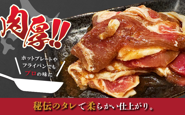 å³ä»ãžã³ã®ã¹ã«ã³ 300gÃ2 èš600g ãžã³ã®ã¹ã«ã³ å³ä»ã ãªã³ã©ã€ã³ ç³è« ãµãããšçŽçš åæµ·é çŸœå¹ æåææ± ã©ã è çŸè è ãè äŒçµ±ã®å³ èè çŒè BBQ ãåãå¯ã ãåç£ çŸœå¹çºã2900101ã