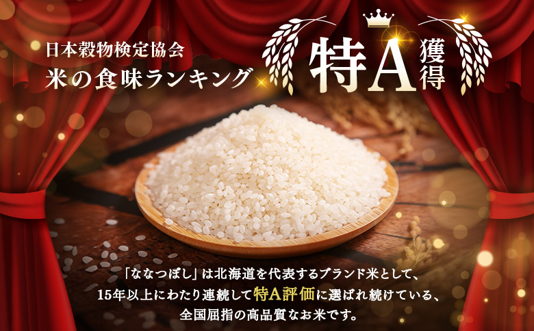 莉、蜥7蟷エ逕」 JA繧九b縺 邊セ邀ウ 縺ェ縺ェ縺、縺シ縺 5kg 迚ケA 逋ス邀ウ | 縺ェ縺ェ縺、縺シ縺 邊セ邀ウ 5kg 5繧ュ繝ュ 迚ケA 迚ケA邀ウ 逋ス邀ウ 蛹玲オキ驕鍋アウ 縺顔アウ 邀ウ 蝗ス逕」邀ウ 繝悶Λ繝ウ繝臥アウ 莉、蜥7蟷エ逕」 蛹玲オキ驕薙↑縺ェ縺、縺シ縺 菴弱◆繧薙ア縺冗アウ 蛹玲オキ驕鍋肇 驕鍋肇邀ウ 逕倥∩ 邊倥j 蜀キ繧√※繧らセ主袖縺励> 縺雁シ∝ス 縺翫↓縺弱j 縺斐ッ繧 縺秘」ッ 逋ス縺斐ッ繧 荳サ鬟 譛晞」 譏シ鬟 螟暮」 繝√Ε繝シ繝上Φ 繧ォ繝ャ繝シ 繝斐Λ繝 縺雁叙繧雁ッ縺 蛹玲オキ驕 鄒ス蟷檎伴 鄒ス蟷後35001縲