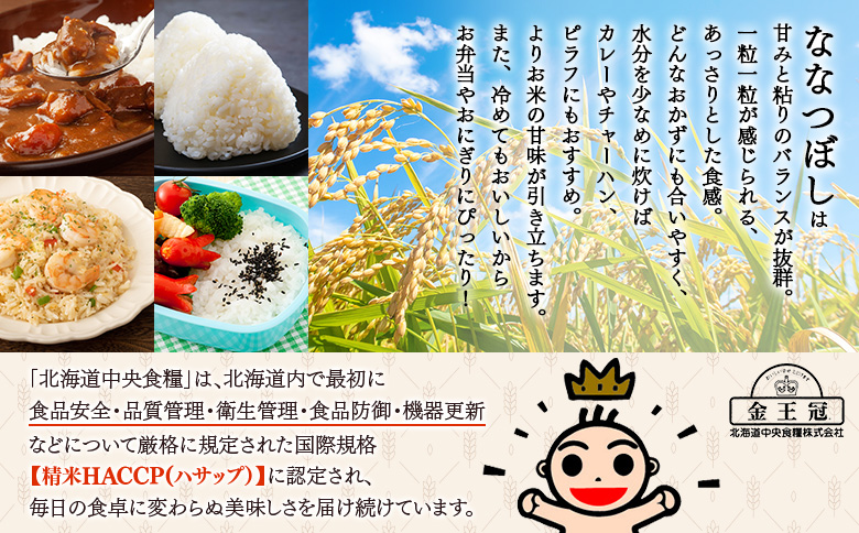 莉、蜥7蟷エ逕」 JA繧九b縺 邊セ邀ウ 縺ェ縺ェ縺、縺シ縺 5kg 迚ケA 逋ス邀ウ | 縺ェ縺ェ縺、縺シ縺 邊セ邀ウ 5kg 5繧ュ繝ュ 迚ケA 迚ケA邀ウ 逋ス邀ウ 蛹玲オキ驕鍋アウ 縺顔アウ 邀ウ 蝗ス逕」邀ウ 繝悶Λ繝ウ繝臥アウ 莉、蜥7蟷エ逕」 蛹玲オキ驕薙↑縺ェ縺、縺シ縺 菴弱◆繧薙ア縺冗アウ 蛹玲オキ驕鍋肇 驕鍋肇邀ウ 逕倥∩ 邊倥j 蜀キ繧√※繧らセ主袖縺励> 縺雁シ∝ス 縺翫↓縺弱j 縺斐ッ繧 縺秘」ッ 逋ス縺斐ッ繧 荳サ鬟 譛晞」 譏シ鬟 螟暮」 繝√Ε繝シ繝上Φ 繧ォ繝ャ繝シ 繝斐Λ繝 縺雁叙繧雁ッ縺 蛹玲オキ驕 鄒ス蟷檎伴 鄒ス蟷後35001縲