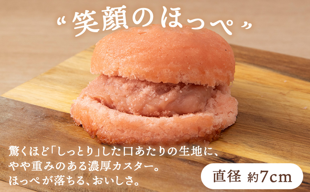 カスターケーキ イチゴ6個セット【とらや菓子司】国産 北海道産 スイーツ デザート ケーキ お菓子