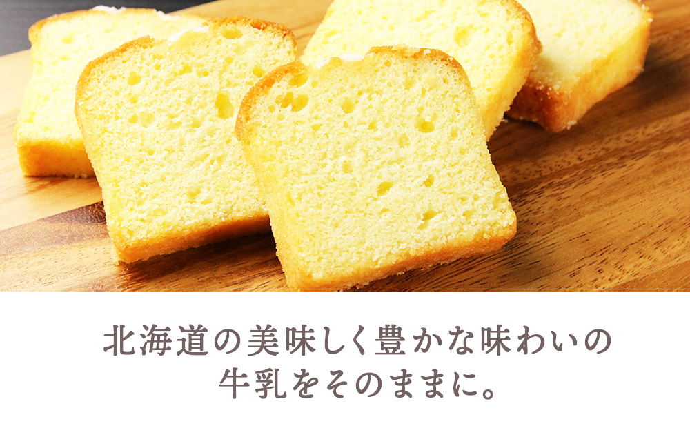 高級発酵バター使用！パウンドケーキ2個セット【とらや菓子司】