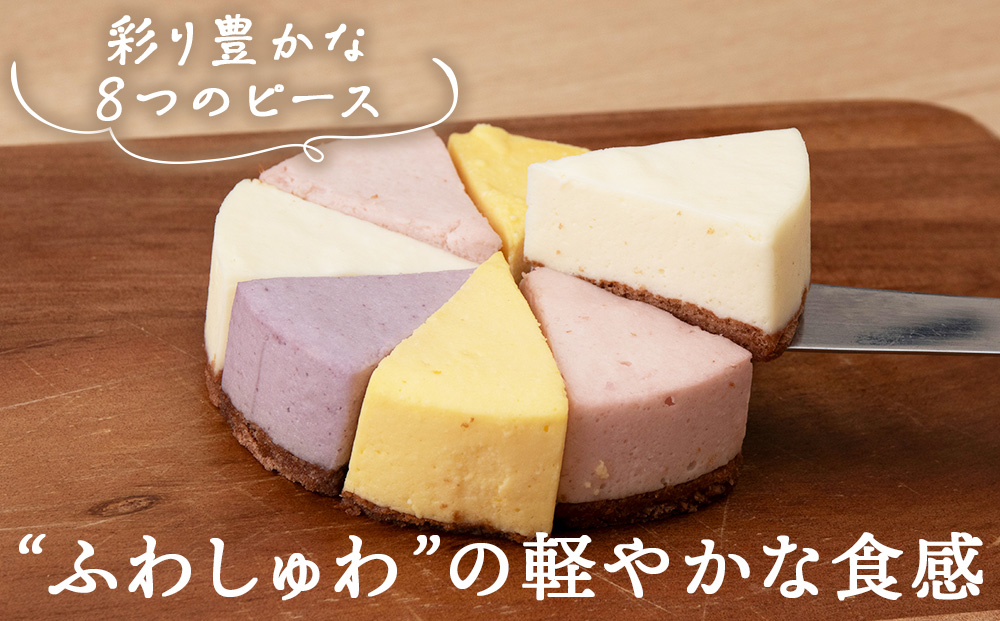8Pチーズケーキ 2箱【とらや菓子司】国産 北海道産 スイーツ デザート ケーキ お菓子