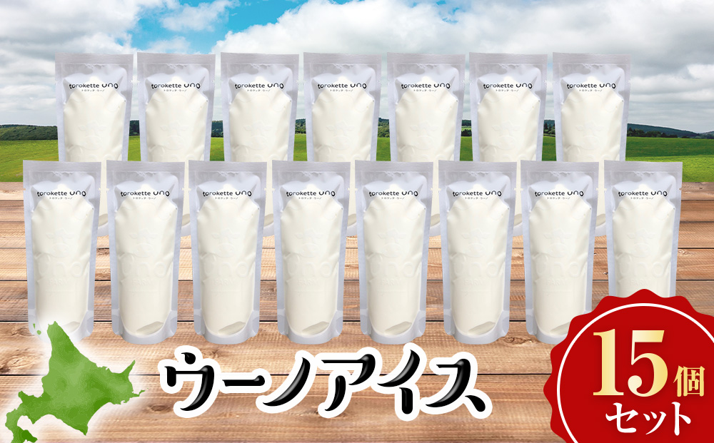 ウーノアイス　15個セット