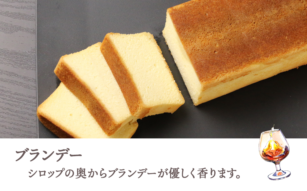 ケーキ2種食べ比べセット（ブランデーケーキ・くるみレーズンパウンドケーキ）【とらや菓子司】