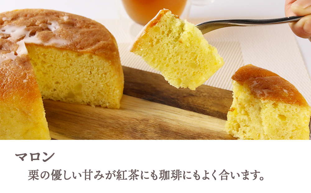 ケーキ2種食べ比べセット（マロンケーキ・くるみレーズンパウンドケーキ）【とらや菓子司】