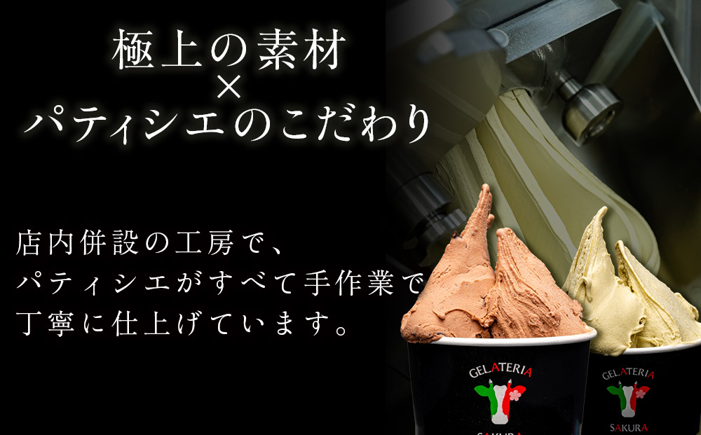 幞ããªçã®ãã«ã¯ããã§ãããžã§ã©ãŒã ãã«ãŒããœã«ã6åã»ãã ïŒ?SAKURA STYLEïŒ