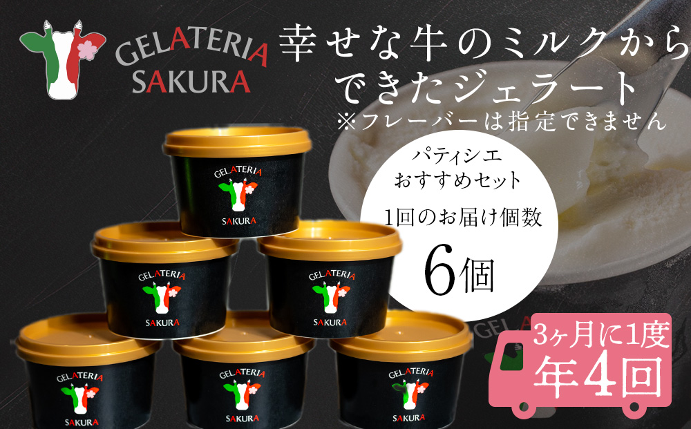 幞ããªçã®ãã«ã¯ããã§ãããžã§ã©ãŒã ããã£ã·ãšãããã6åã»ããã幎4åé åžäŒã»å®æäŸ¿ïŒã±SAKURA STYLEïŒ
