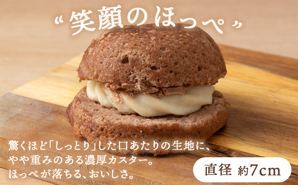 カスターケーキ 生チョコ6個セット【とらや菓子司】国産 北海道産 スイーツ デザート ケーキ お菓子