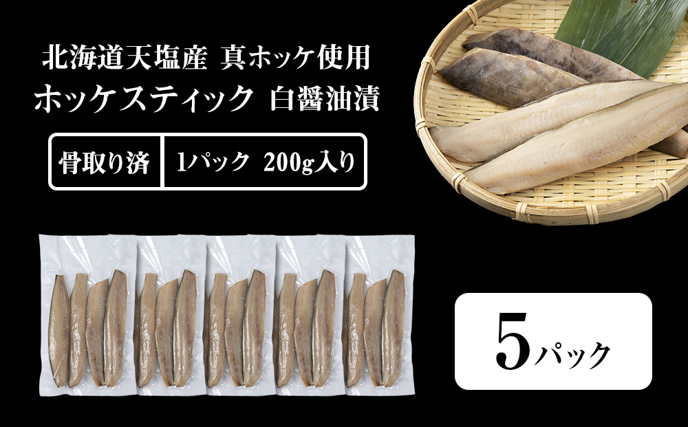 âã»ã£ãã¹ãã£ãã¯ïŒ200ïœÃ5ïŒé€æ²¹æŒ¬ã ããã± çãã㱠现åãæµ·é®®