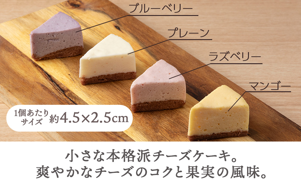 8Pチーズケーキ 2箱【とらや菓子司】国産 北海道産 スイーツ デザート ケーキ お菓子