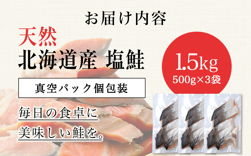蛹玲オキ驕鍋肇 蝪ゥ繧オ繧ア蛻繧願コォ 1.5kg 縺励c縺 繧オ繧ア 豬キ魄ョ 鬲 蛻繧願コォ