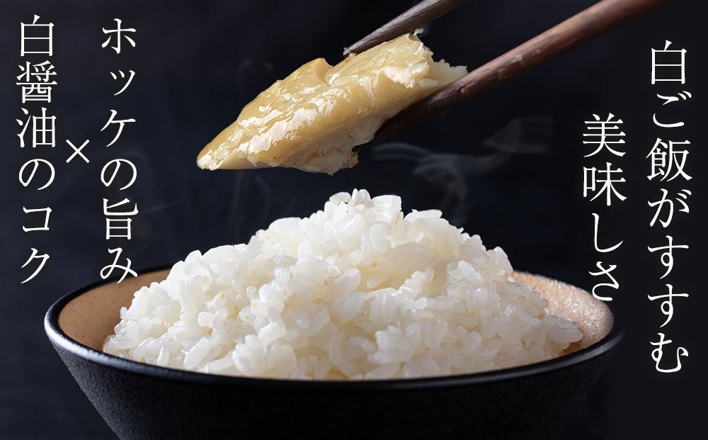☆ほっけスティック（200ｇ×7）醤油漬け ホッケ 真ホッケ 細切り海鮮