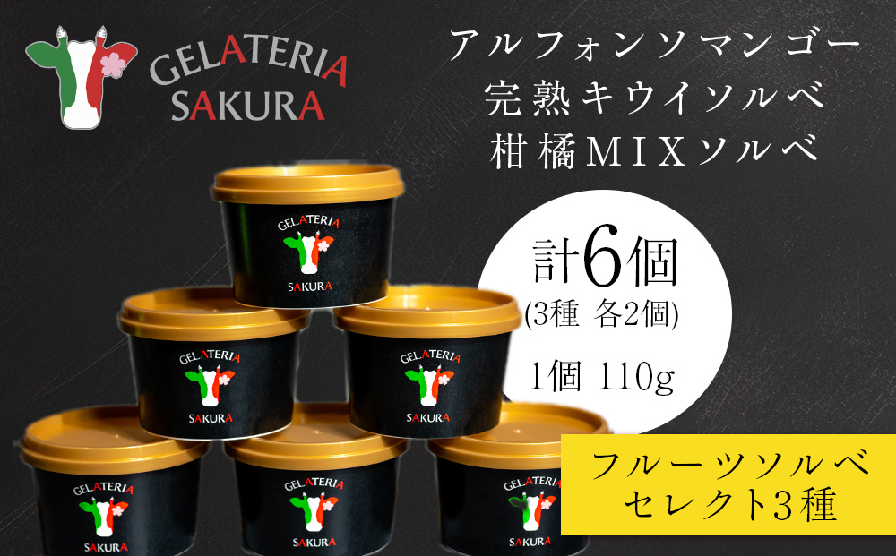 幞ããªçã®ãã«ã¯ããã§ãããžã§ã©ãŒã ãã«ãŒããœã«ã6åã»ãã ïŒ?SAKURA STYLEïŒ