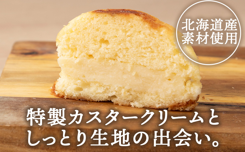 カスターケーキ プレーン10個セット【とらや菓子司】国産 北海道産 スイーツ デザート ケーキ お菓子